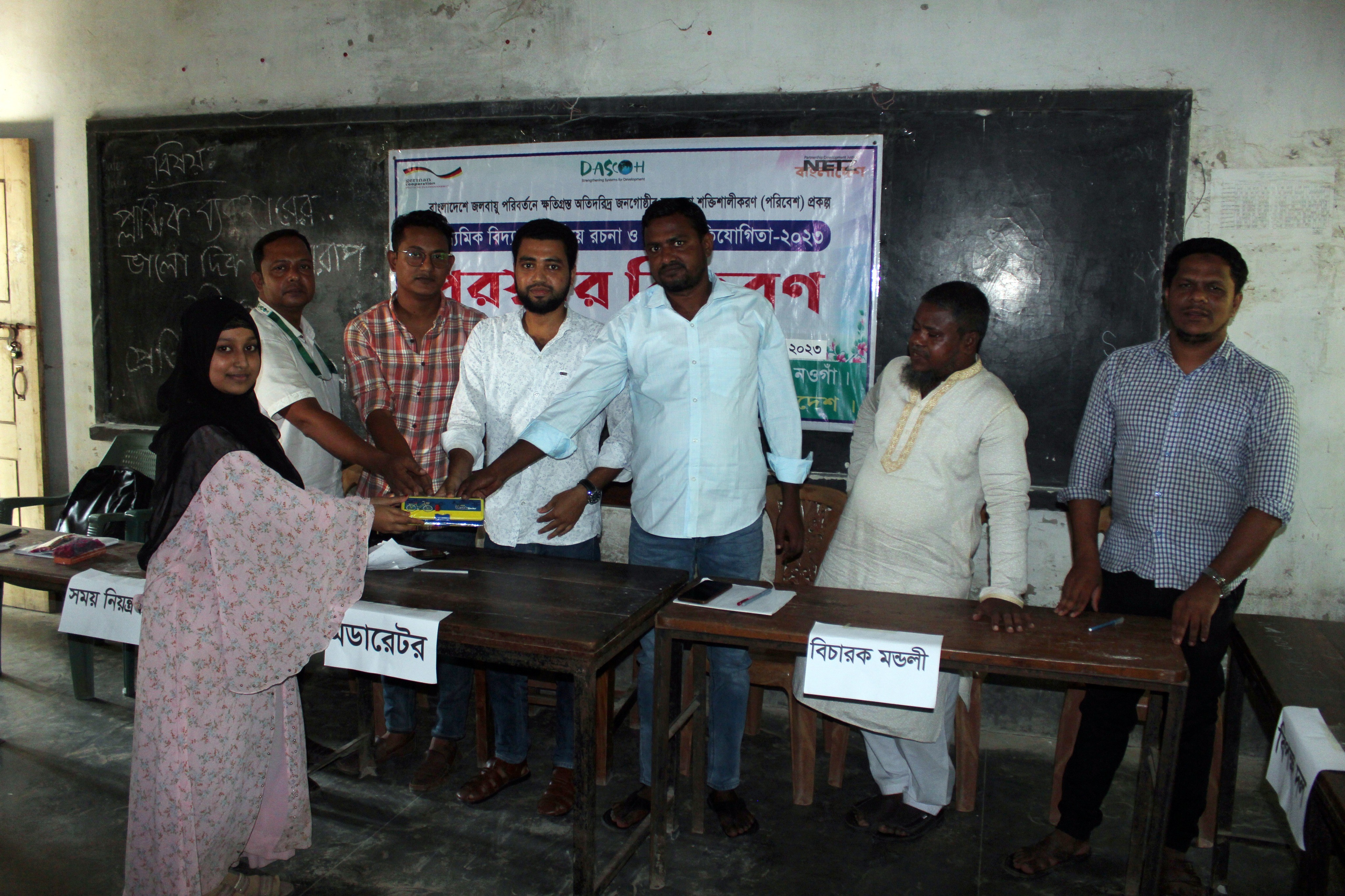 আত্রাই স্কুল পর্যায়ে রচনা ও বিতর্ক প্রতিযোগিতা অনুষ্ঠিত